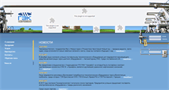 Desktop Screenshot of gazenergo.com